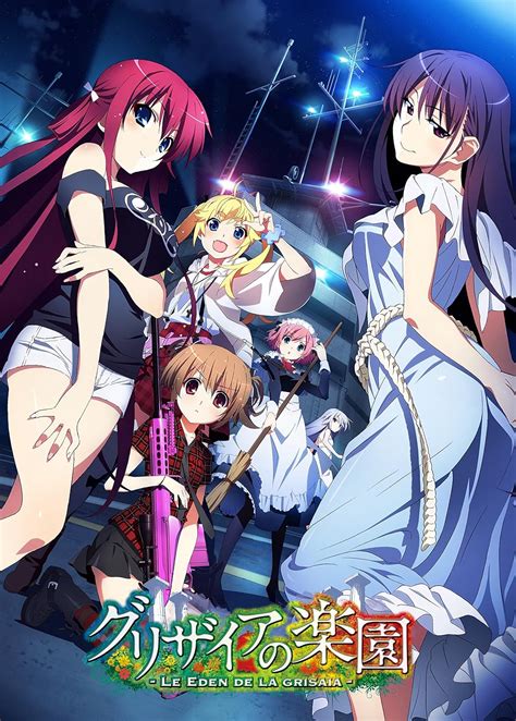 The Eden of Grisaia (TV Mini Series 2015)